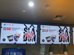 -SFC上影百联影城(八佰伴IMAX店)