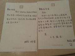 android_upload_pic-杭州千岛湖开元度假村