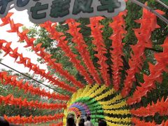 -宝岩生态观光园
