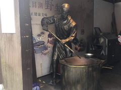 -天目湖山水园