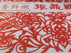 android_upload_pic-振鼎鸡(福州路店)