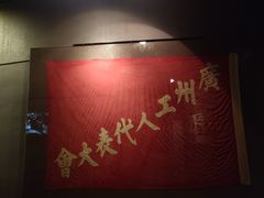 -广州近代史博物馆