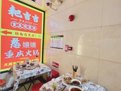 -耙吉吉川味小酒馆(本地人回头店)