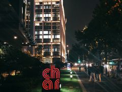 -上海外滩英迪格酒店