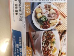 -百味川