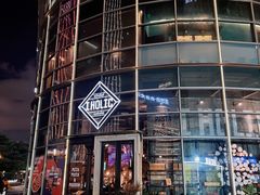 -I HOLIC艾豪丽披萨(KKone店)