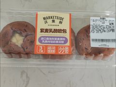 -沃尔玛(摩尔广场店)
