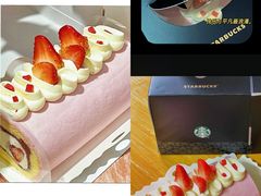 -星巴克臻选(杭州嘉里中心1F店)