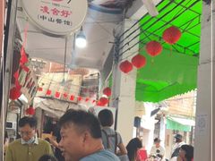 大堂-凌舍好烧鹅(中山路店)