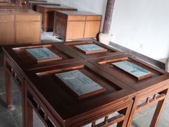 -昭明书院