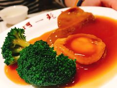 -阿一鲍鱼·20年匠心传承(天河北旗舰店)