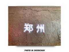 -瑞光创意工厂