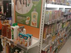 -万宁(屯门地铁站店)