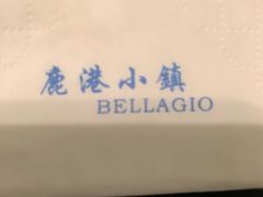 -鹿港小镇(悠唐店)