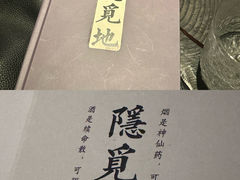 -Hideout Hookah Lounge·隐觅地