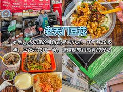 -盐老幺自贡盐帮菜老店