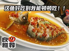 -原鄉本味 楚菜 丹江口鱼(北苑店)