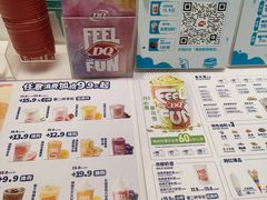 -DQ·蛋糕·冰淇淋(城南嘉园店)