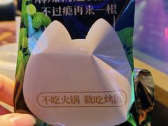 -烤匠麻辣烤鱼(IFS店)