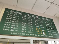 -大益烤鸡