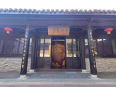 -梦溪园(中营街)