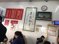 大堂-老赵面店(大西路店)
