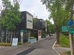 -嘉北郊野公园