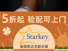 -宁耳听力助听器奥迪康·峰力·西门子(宝山店)