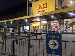 -宜家家居(西安未央商场店)