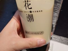 -花潮料理艺食馆(成都万象城店)