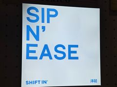 -Shiftin’浮起咖啡 (福保店)