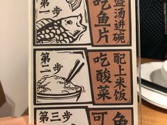 -太二酸菜鱼(正大广场店)
