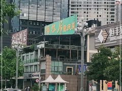 -陶然居·重庆菜(南滨路店)