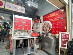 -榮泰米粉湯(Left Shop)