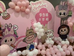 -孩提·一站式宝宝宴布置·儿童生日派对策划·小丑表演(北京店)