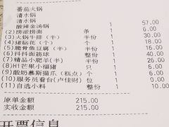 -海底捞火锅(群光广场店)