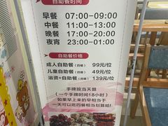 -极乐汇汗蒸会馆(杭州店)
