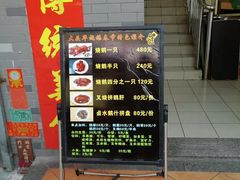 -黄连大头华烧鹅店(大良店)