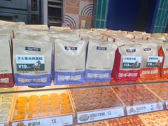 -東更道点心行(利客来店)