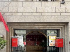 -西安饭庄·非遗陕菜(钟楼店)