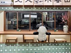-面春山·传统老卤面(天隆寺店)