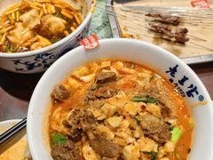-清真·老兰家(兴善寺西街总店)