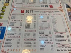 -双喜老铺(人民广场店)
