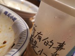 白玉厚椰乳-遇见小面(江湾阳光天地店)