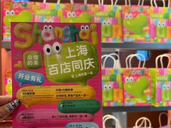 -奈雪的茶(市百一店)