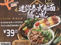 -大快活(丽丰店)