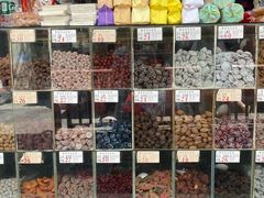 -阿迪蜜饯店(八市店)