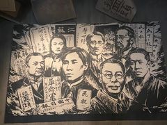 -辛亥革命博物院北区