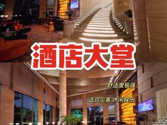-宁波万豪酒店