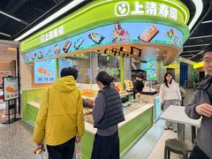 -上清·三文鱼鲜寿司(同德店)